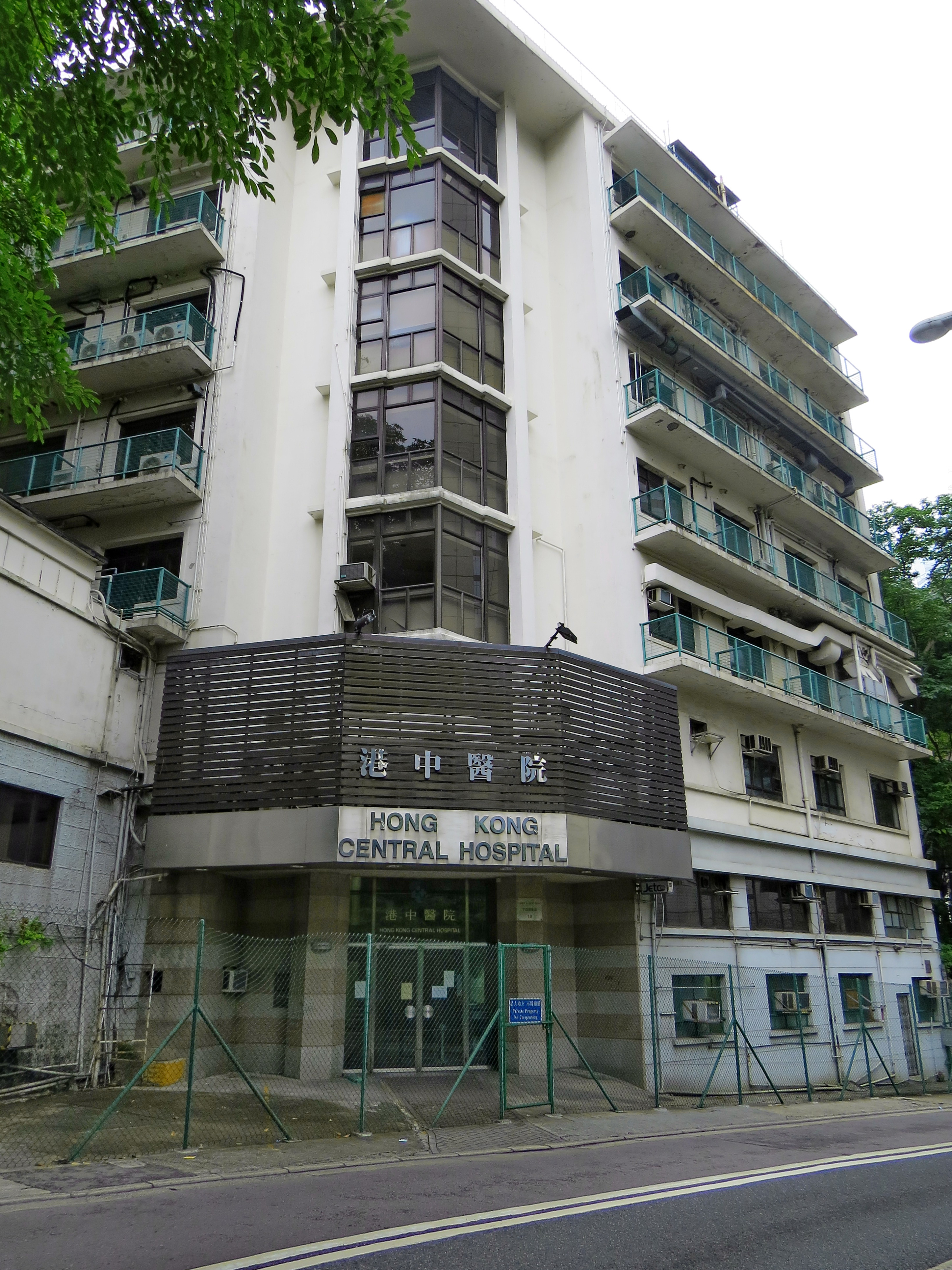 Hong Kong Central Hospital